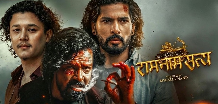 RAM NAAM SATYA
